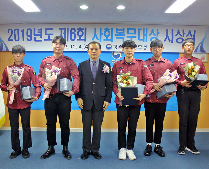 제6회 사회복무대상 시상식 개최 강원 영서지역의 모범 사회복무요원과 우수 복무기관 담당자로 선발된 사람들에 대한 시상식을 가졌다.(12월 4일, 대회의실)