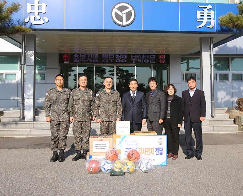 군 장병 감사편지 전달 충북지방병무청은 37사단을 방문하여 군 장병들을 격려하고 감사편지와 위문품을 전달했다. (12월 5일, 37사단)