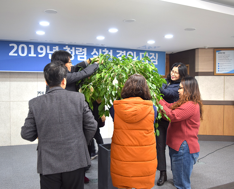 2019년 청렴실천 및 새해 소망 기원 2019년 새해를 맞아 청렴다짐 및 직원들의 한해소망을 기원하는 행사를 가졌다. (1월 14일, 청사 대회의실)