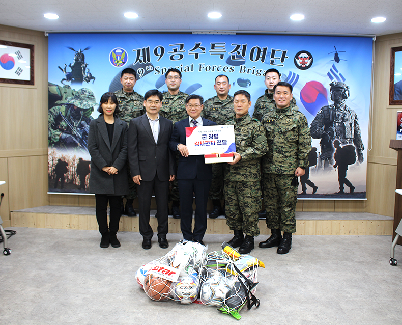 군 장병 감사편지 전달 제9공수특전여단을 방문하여 국민들로부터 접수한 ‘군 장병 감사편지’를 위문품과 함께 전달하고, 군 장병을 격려하는 시간을 가졌다.(11월 18일, 제9공수특전여단)