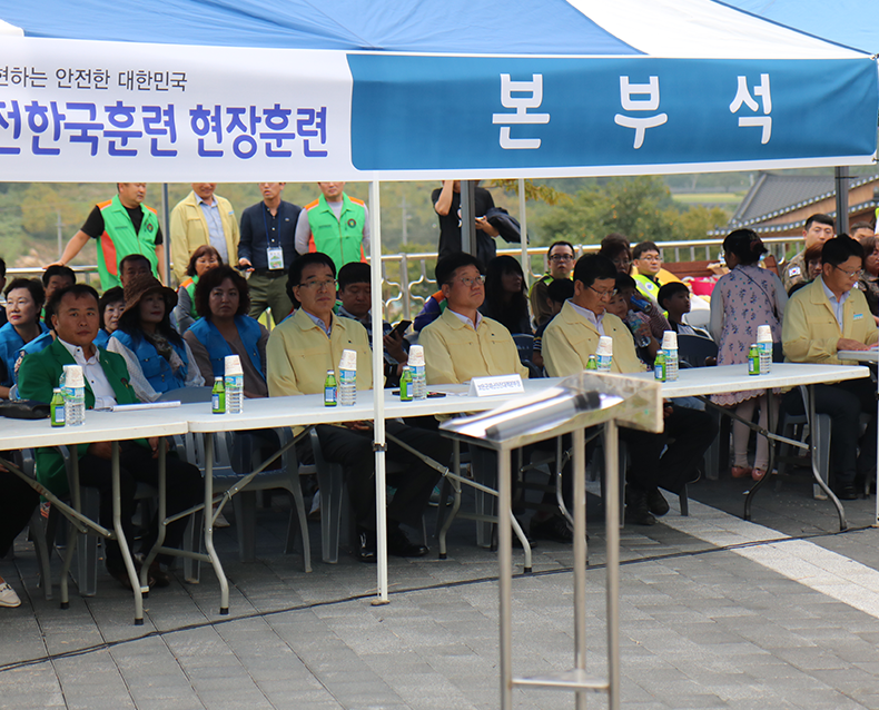 안전한국훈련 실시 사회복무연수센터에서는 1일 재난대비 안전한국 훈련을 유관기관과 합동으로 실시했다. (10월 1일, 사회복무연수센터)