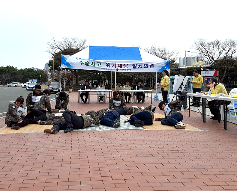 수송사고 위기대응 절차훈련 실시 부산지방병무청은 동원훈련예비군 및 사회복무요원 단체수송 사고를 대비한 위기대응 절차훈련을 울산동천체육관에서 실시했다. (3월 7일, 울산 동천체육관)