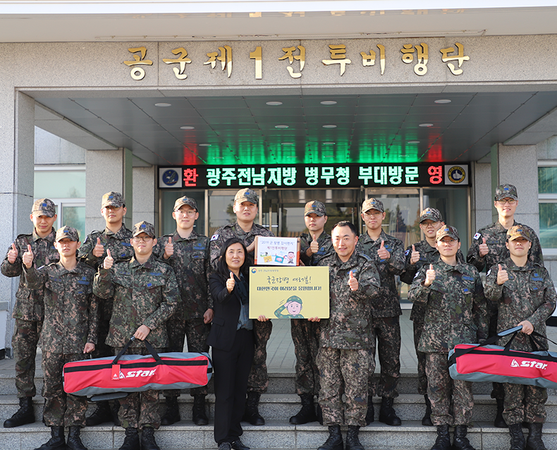 군 장병 감사편지 전달 병역이행이 자랑스러운 사회분위기 조성을 위해 제1전투비행단을 방문하여 군 장병들을 격려하고, 감사편지와 위문품을 전달했다.(11월 28일, 제1전투비행단)