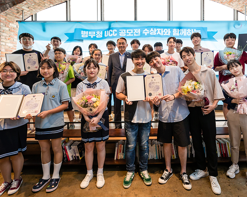  병무청이 ‘공정병역 UCC공모전’ 수상자를 초청해 공정병역 토크콘서트를 개최했다. (8월 12일, 서울 신촌)
