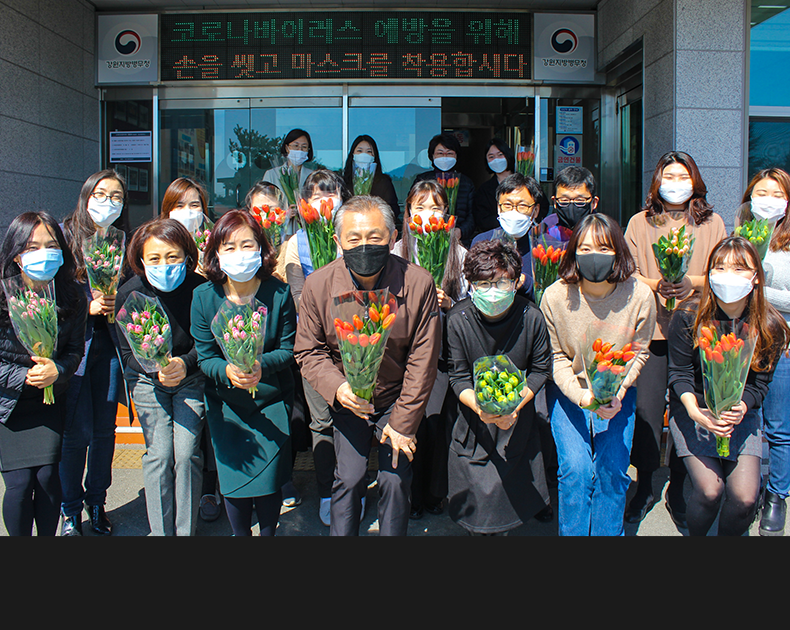 강원청은 코로나19 여파로 지역경제가 위축되고 있는 상황에서 플라워버켓챌린지, 지역 화훼 및 오이 농가 돕기 등 적극 동참하였습니다. (3월 16일, 본관 앞)
