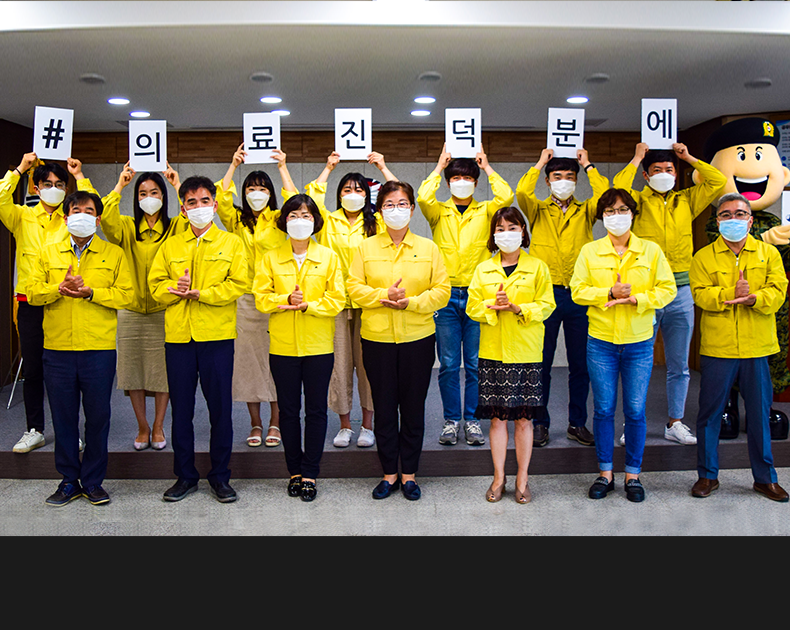 전북지방병무청은 코로나19에 맞서 헌신하고 있는 의료진들에게 감사의 마음을 전달하기 위하여 “덕분에 챌린지”에 동참하였다.(6월 23일, 청사 대회의실)