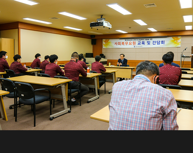  이관연 경남지방병무청장은 8일 국방과학연구소(진해)를 방문, 사회복무요원들을 만나 개인정보보호 및 성범죄 예방 교육을 실시했다.<br> (5월 8일, 국방과학연구소진해)