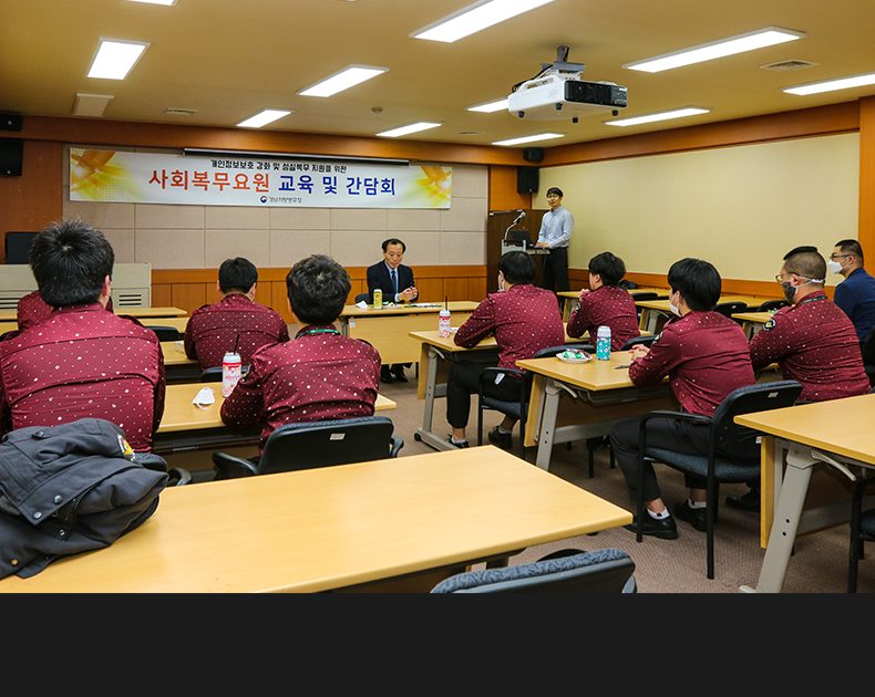 이관연 경남지방병무청장은 8일 국방과학연구소(진해)를 방문, 사회복무요원들을 만나 개인정보보호 및 성범죄 예방 교육을 실시했다. (5월 8일, 국방과학연구소진해)