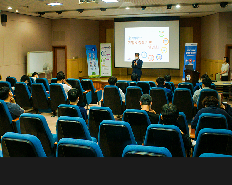 제주지방병무청은 한국폴리텍대학 제주캠퍼스를 방문해 취업맞춤특기병 모집 활성화를 위한 간담회 및 재학생 맞춤 설명회를 실시했다. (2020. 6. 24. 한국폴리텍대학 제주캠퍼스)