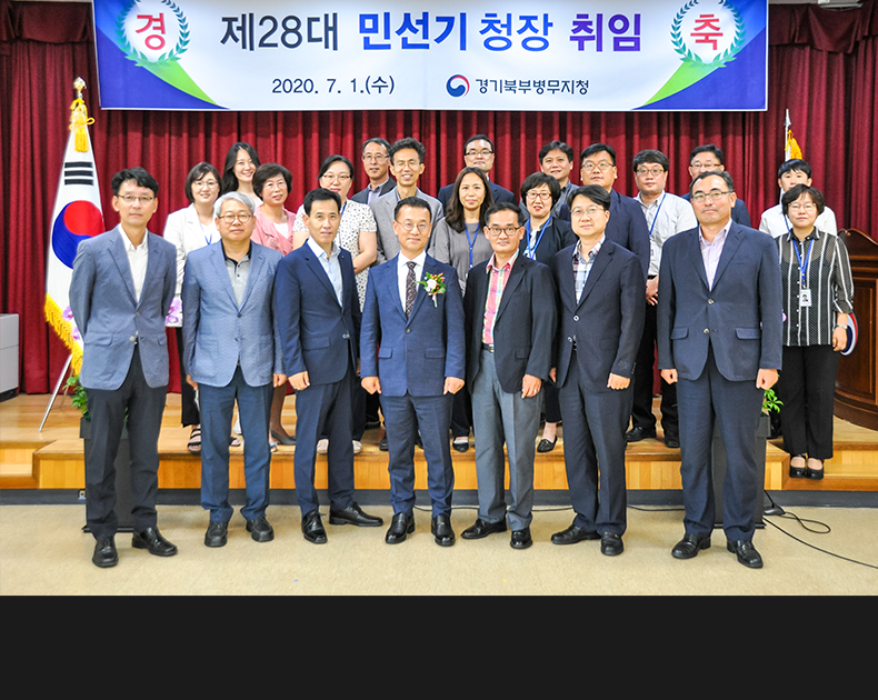 경기북부병무지청 제28대 민선기 지청장은 국민이 신뢰할 수 있는 기본에 충실한 책임행정 구현과 공직자로서의 청렴·봉사하는 자세를 강조하였다. (7월 1일, 청사 대회의실)