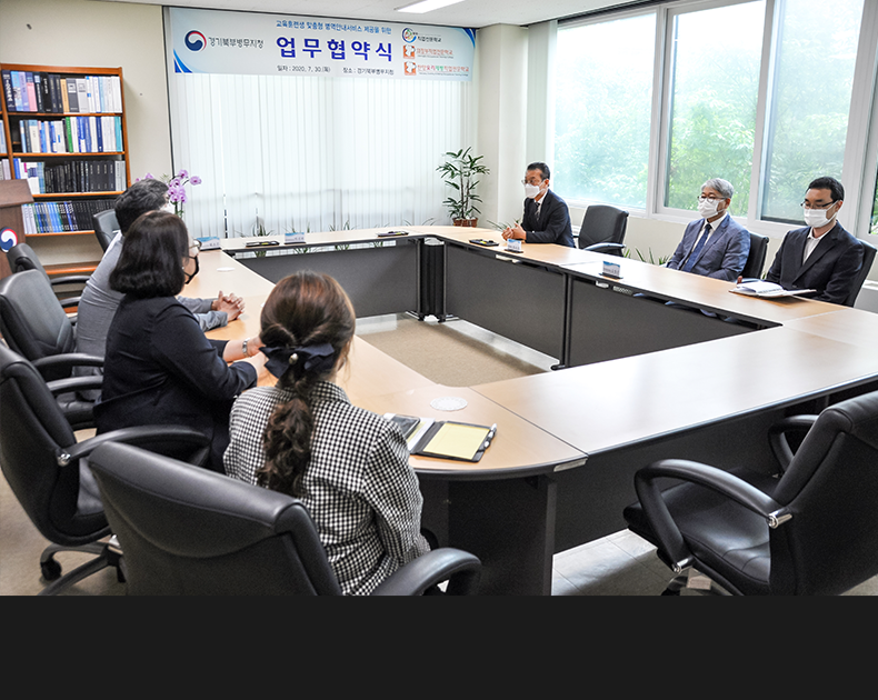 경기북부병무지청은 의정부직업전문학교 등 관내 3개 직업학교와 취업맞춤특기병 등 맞춤형 병역이행안내 서비스 제공을 위한 업무협약을 체결했다. (7월 30일, 청사 소회의실)