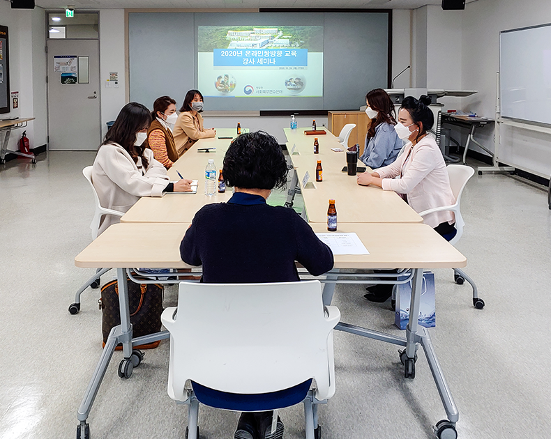 사회복무연수센터는 강사세미나를 개최하였다. 
 강사세미나를 통하여 강사들의 강의 역량을 향상시키고, 강사 간의 노하우를 나누는 시간을 가졌다. 또한 사회적 거리두기를 준수하기 위하여, 분임 토의실에서 소규모로 나누어서 진행하였다.<br> (11월 26일, 사회복무연수센터)