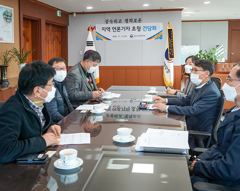 경인청은 지역 언론기관과의 유기적인 협조를 통해 국민에게 병역정책을 보다 신속하고 정확하게 제공하기 위해 소통의 장을 마련했다. (11월 11일)