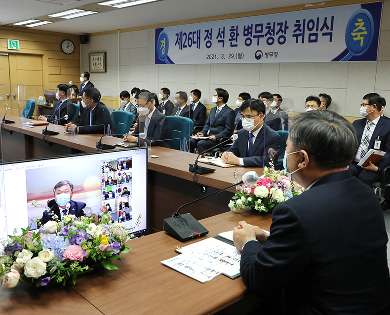 제26대 정석환 병무청장이 정부대전청사에서 온·오프라인 방식으로 취임식을 가졌다. 
                    (3월 29일, 정부대전청사 소회의실)
                   