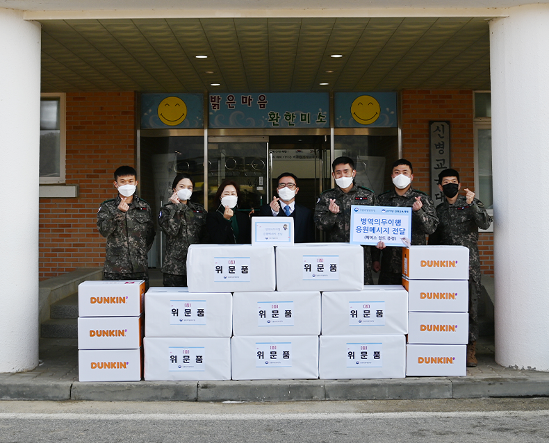 21사단 신병교육대에 병역이행 응원메시지 전달
                    강원지방병무청은 21사단 신병교육대를 방문하여병역이행 응원메시지와 방역용품 등 위문품을 비대면 방식으로 전달하고 장병들을 격려했다.
                    (12월 21일, 21사단 신병교육대)
                   