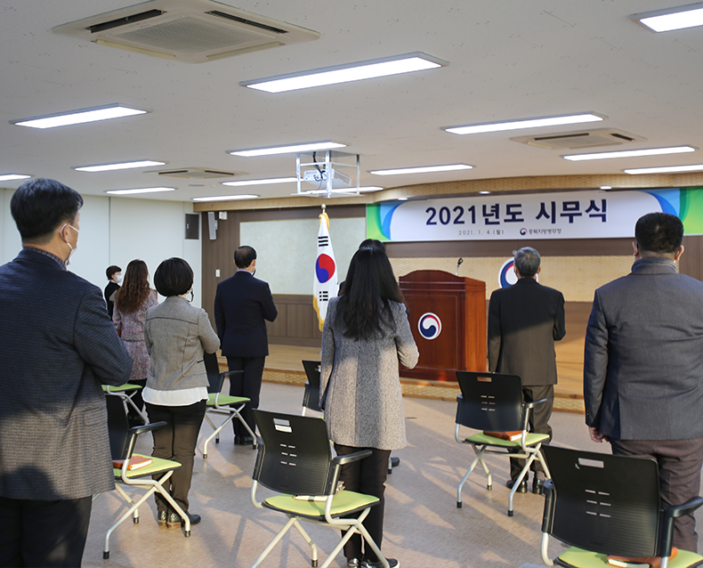 2021년 충북지방병무청 시무식
                    새해를 맞이하여 직원들과 함께 시무식을 개최했다.
                    (1월 4일, 충북지방병무청 대회의실)
                   