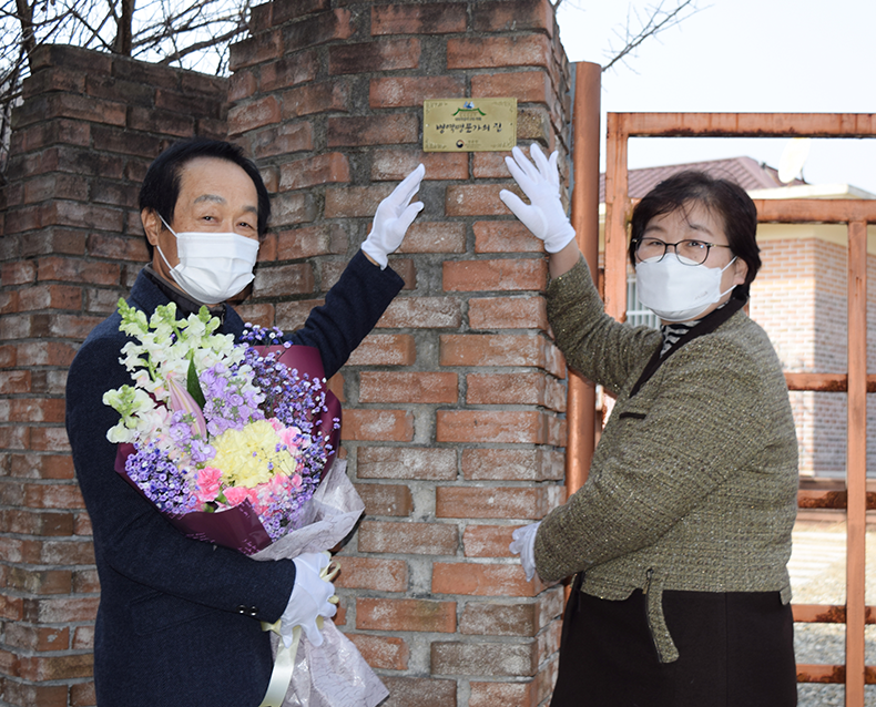 병역명문가 문패 달아드리기 
                    이영희 전북지방병무청장이 병역명문가 가문 댁을 방문하여 문패를 달아드렸다.
                    (2월 22일, 병역명문가 댁)
                   