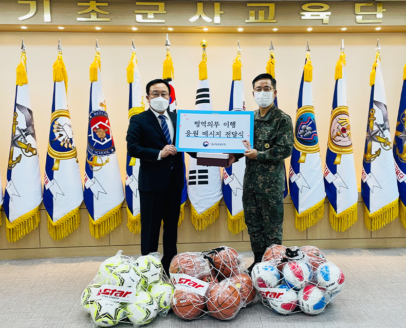 병역의무 이행 응원 메시지 전달
                    김용진 경남지방병무청장은 해군교육사령부 기초군사교육단을 찾아 응원 메시지와 위문품을 전달하고 성실 복무를 격려했다.
                    (12월 20일 해군기초군사교육단 회의실)
                   