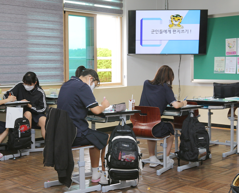 꿈길 진로체험 온라인 운영
                    경남지방병무청은 교육부 교육기부 진로체험 인증기관으로 선정되어 중학생을 대상으로 진로체험 프로그램을 제공해 진로 탐색에 도움을 주었다.
                    (9월 24일, 창원대산중학교)
                   