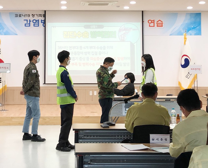 감염병 위기대응 절차연습
                    내년도 병력동원훈련에 대비하고자 ‘동원훈련 감염병 위기대응 절차연습’을 실시했다.
                    (11월 3일, 인천병무지청 대회의실)
                    