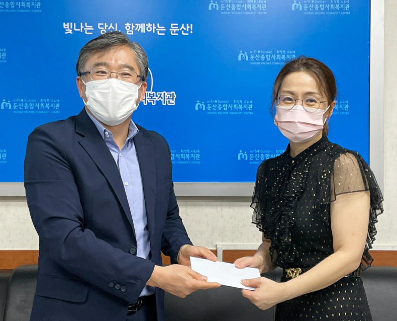  작은 정성, 따뜻한 나눔 실천
                    관내 사회복지시설을 방문하여 전 직원이 마련한 성금을 전달했다.
                    (9월 15일, 둔산종합사회복지관)
                   