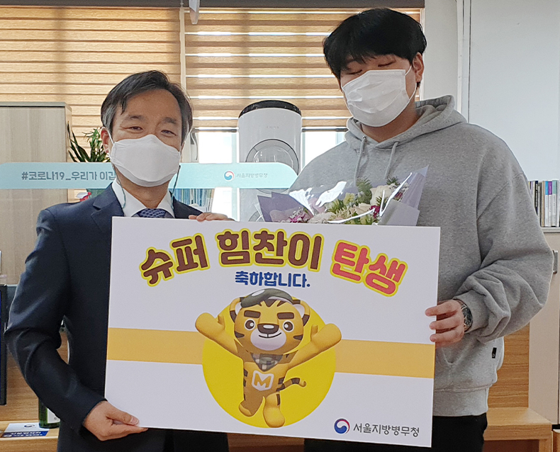  ‘슈퍼힘찬이' 탄생 축하 행사 
                    ‘슈퍼힘찬이 프로젝트’에 참여해 질병치유 후 현역판정을 받은 병역의무자를 축하하고 격려했다.
                    (1월 7일, 3월 10일 / 병역판정검사장)
                   