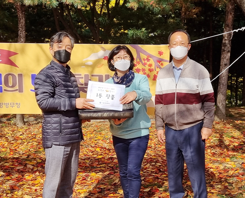  작은 행복을 위한 ‘추억의 보물찾기’ 
                    직원 간 소통과 활기찬 직장분위기 조성을 위해 ‘추억의 보물찾기’ 행사를 실시했다.
                    (4월 2일, 11월 5일 / 서울지방병무청 벚나무 숲)
                   