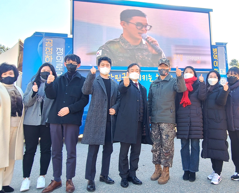  비대면 ‘현역병 입영문화제’ 개최
                    서울지방병무청은 입영자와 가족 등을 대상으로 비대면 현역병입영문화제를 개최했다.
                    (10월 25일, 6사단 / 11월 23일, 27사단)
                   