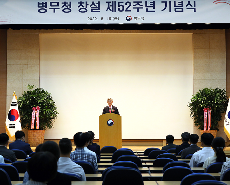 청창설 52주년
                    이기식 병무청장은 병무청 창설 제52주년 기념식에서 기념사를 한 후, 석상 장학생으로 선발된 학생들과 기념촬영을 했다. (8월 19일, 정부대전청사)
                    )