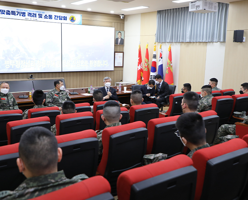 병역이행 응원메시지 전달 및 장병 격려
                    이기식 병무청장은 해병대 2사단을 방문하여 병역이행 응원메시지를 전달하고 취업맞춤특기병으로 복무중인 병사를 격려했다. (12월 13일, 해병대2사단 및 전차대대)
                   