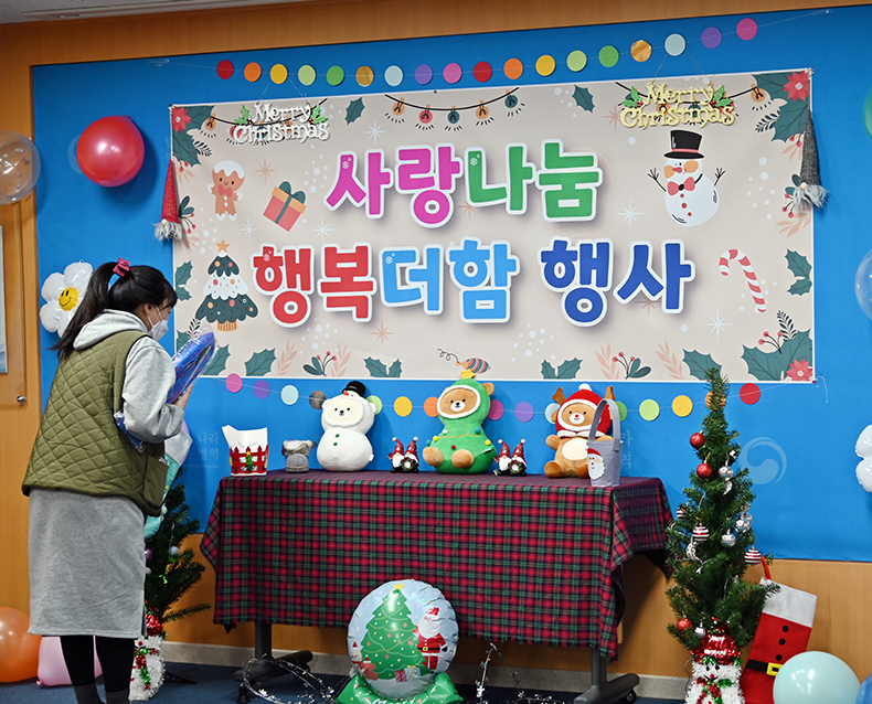 사랑나눔 행복더함 행사 
                    직원들의 기부물품을 판매한 수익금을 복지시설에 기부했다. (12월 22일, 대회의실)
                   