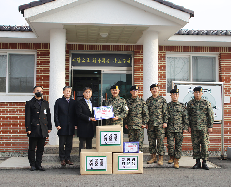 병역이행 응원메시지 및 위문품 군부대 전달 
                    군 장병을 격려하고 병역이행 자긍심 고취를 위해 병역이행 응원메시지 및 위문품을 군 부대에 전달했다. (12월 30일, 충북 증평군 13특임여단)
                    