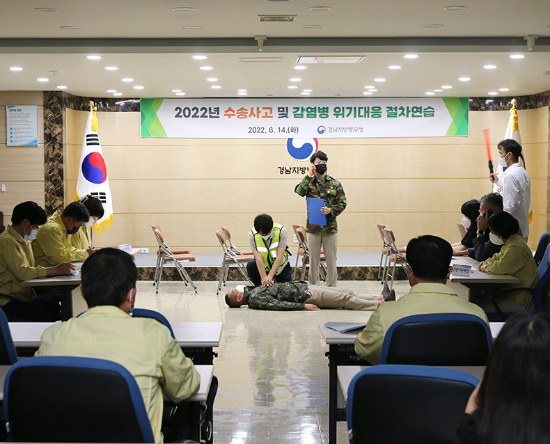 수송사고 및 감염병 위기대응 절차연습
                    안전한 동원훈련을 대비한 수송사고 및 감염병 발생 대응을 위해 초동단계부터 사후처리까지 조치사항을 점검했다. (6월 14일, 경남지방병무청)
                   