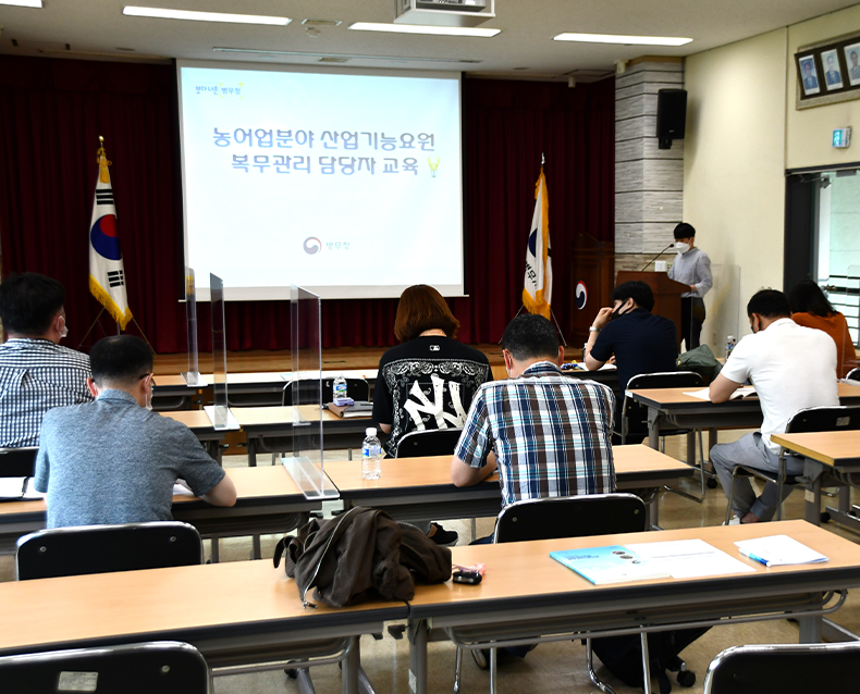 농어업분야 산업기능요원·전문연구요원 담당자 교육 실시 
                    5월 25일, 26일 양일간 농어업분야 산업기능요원 및 전문연구요원 복무관리 담당자 교육을 실시했다. (5월 25일, 청사 대회의실)
                   