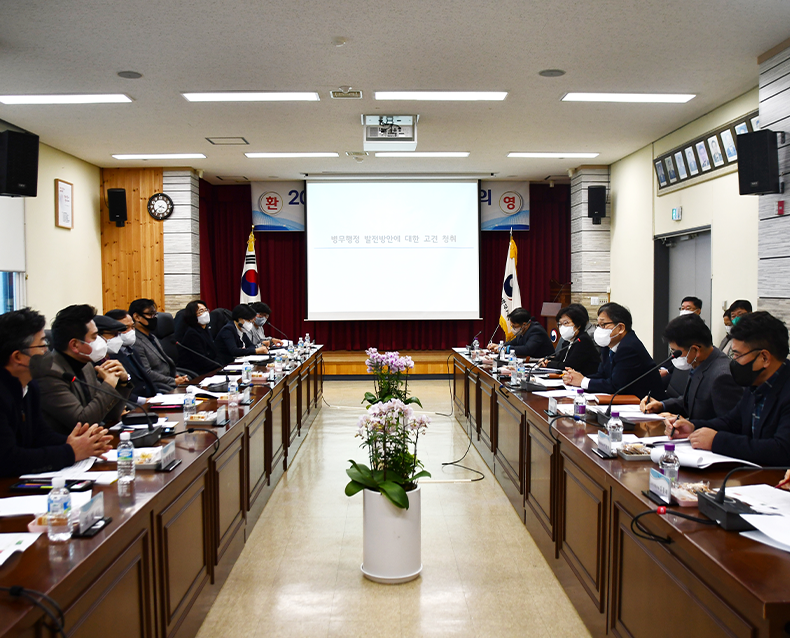 정책자문위원회 개최 
                    정책자문위원인 교수, 시민단체 대표 등 사회 각 분야의 전문가들과 2022년 주요사업 및 역점사업에 대한 설명과 병무행정 발전 방안에 대한 논의를 했다. (12월 8일, 청사 대회의실)
                    