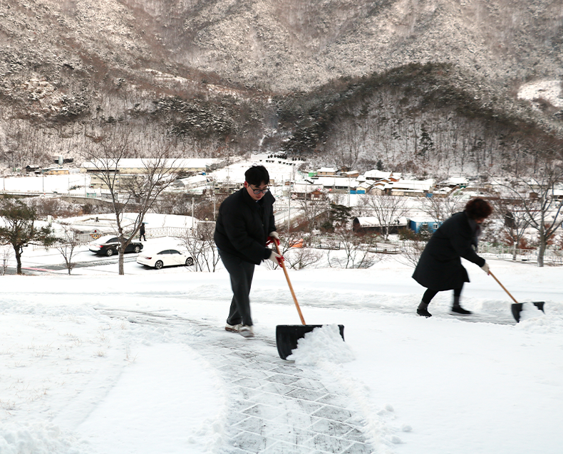 전 직원 제설작업 참여
                    교육기간 중 교육생 및 직원이 안전하게 이동할 수 있도록 전 직원이 제설작업에 동참했다. (12월 13~14일, 사회복무연수센터)
                   