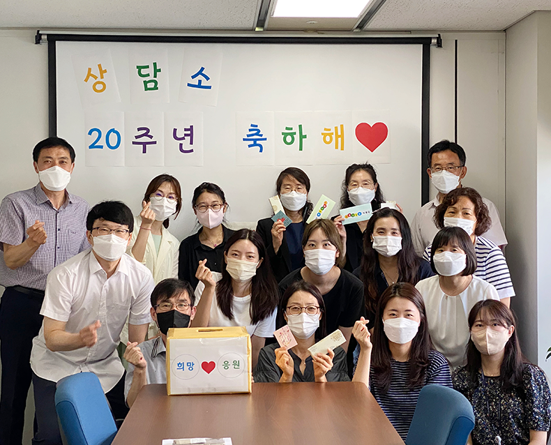 상담소 개소 20주년 기념행사
                    개소 20주년을 맞이하여 상담소 응원메시지 작성 하고 직원간 소통과 화합의 시간을 마련했다. (7월 1일, 병무민원상담소)