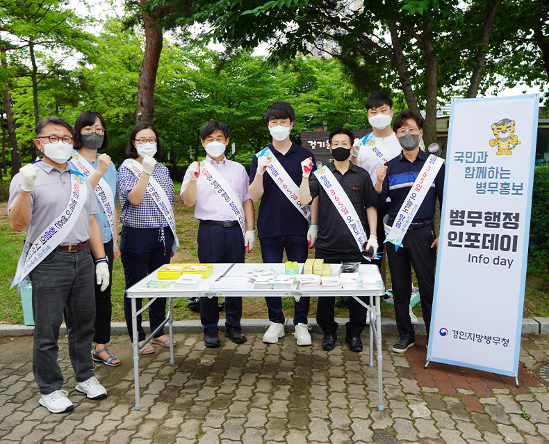 쓰담달리기 활동 및 병무인포데이  
                    수원 만석공원에서 ‘쓰담달리기’ 활동과 ‘병무인포데이’ 행사를 실시하여 건강한 지역 환경 조성과 국민 소통의 시간을 가졌다. (6월 27일, 만석공원) 
                   