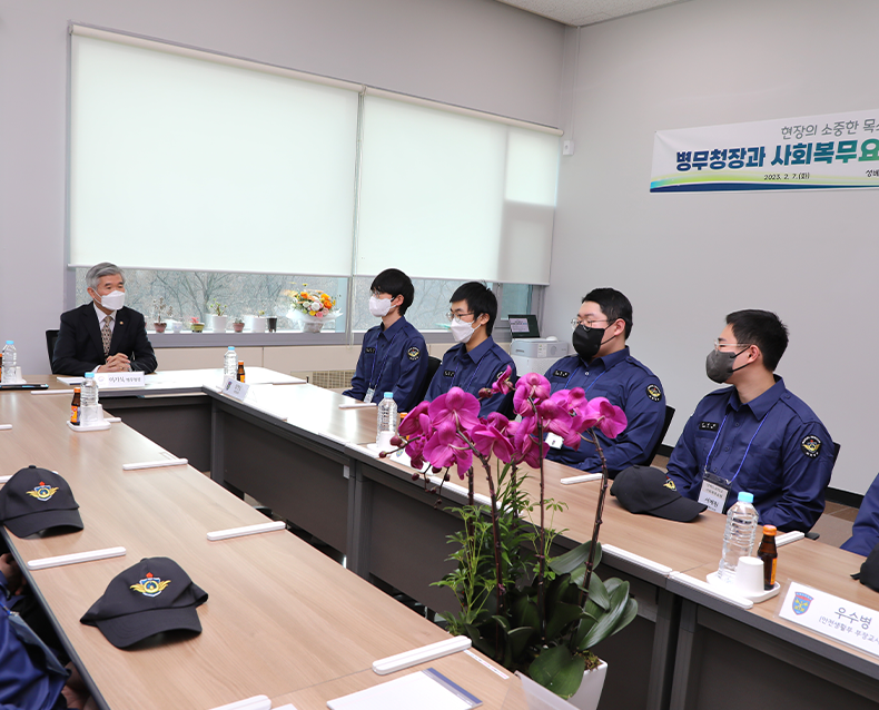 이기식 병무청장은 성베드로학교에 복무 중인 사회복무요원과 간담회를 하고 기념사진을 촬영했다. (2월 7일, 성베드로학교)