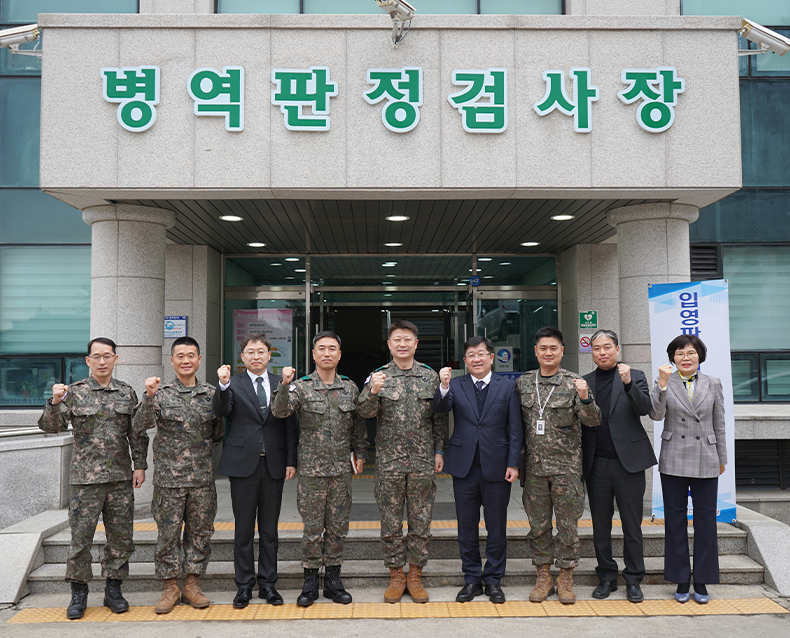 경인지방병무청은 사단장과 부대 관계자를 초청하여 입영판정검사를 참관하는 시간을 마련하고 설명회를 개최했다. (2월 16일, 경인지방병무청)
                   