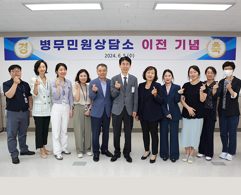 병무민원상담소는 정부대전청사 내 신축 민원동으로 이전을 완료했다. 사무공간 및 휴게공간 확대로 안전하고 쾌적한 업무환경을 조성했다.(6월 5일, 병무민원상담소)
                    