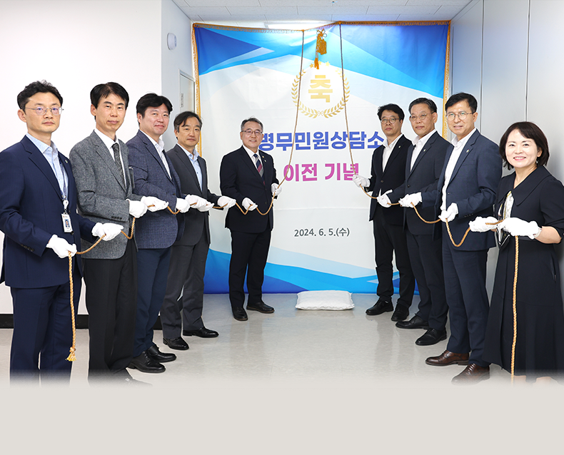 병무민원상담소는 정부대전청사 내 신축 민원동으로 이전을 완료했다. 사무공간 및 휴게공간 확대로 안전하고 쾌적한 업무환경을 조성했다.(6월 5일, 병무민원상담소)
                    