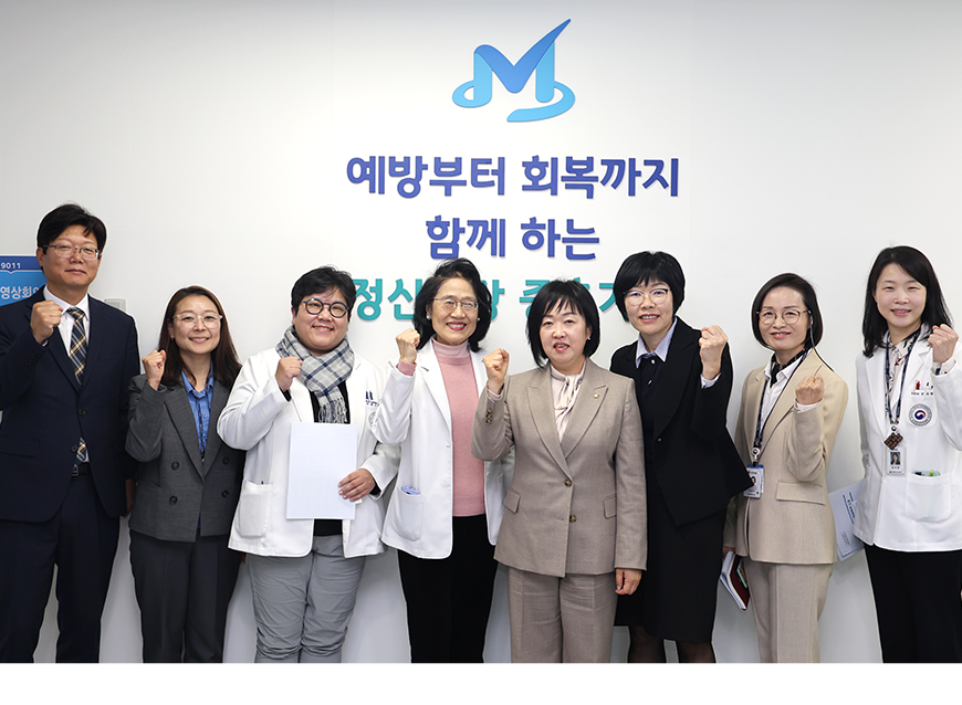 홍소영 병무청장이 국립정신건강센터(서울 광진구)를 방문했다.