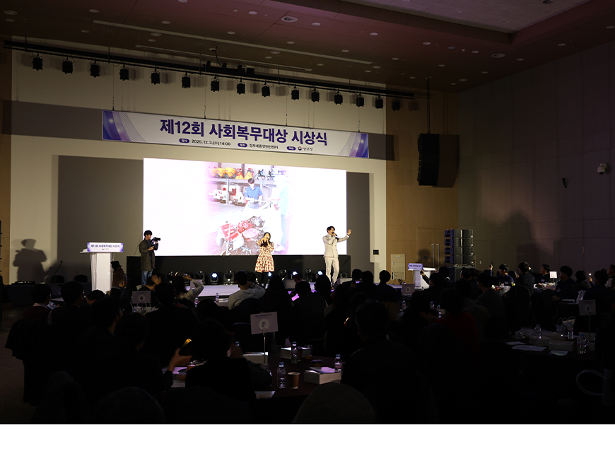 병무청은 정부세종컨벤션센터에서 열린 제12회 사회복무대상 시상식에서 우수 사회복무요원에게 시상 후 기념촬영을 했다.