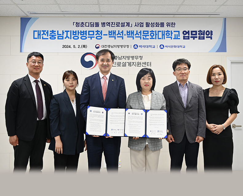 광주전남지방병무청은 출근길에 계란과 음료 등의 간식 나눔을 통해 직원들을 응원하고 격려했다.