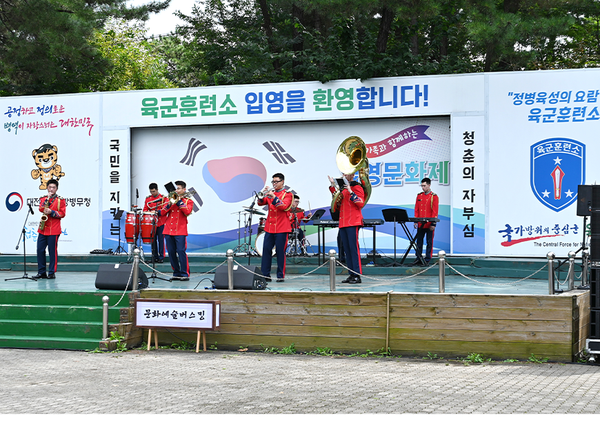 대전충남지방병무청은 육군훈련소에서 현역병 입영문화제를 개최하여 입영하는 청춘들을 응원했다.
