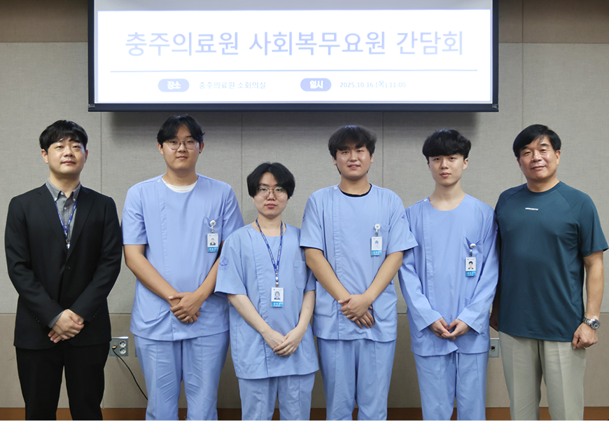 우경관 충북지방병무청장은 16일 충북 충주 소재 사회복무요원 복무기관인 충주의료원을 방문했다.