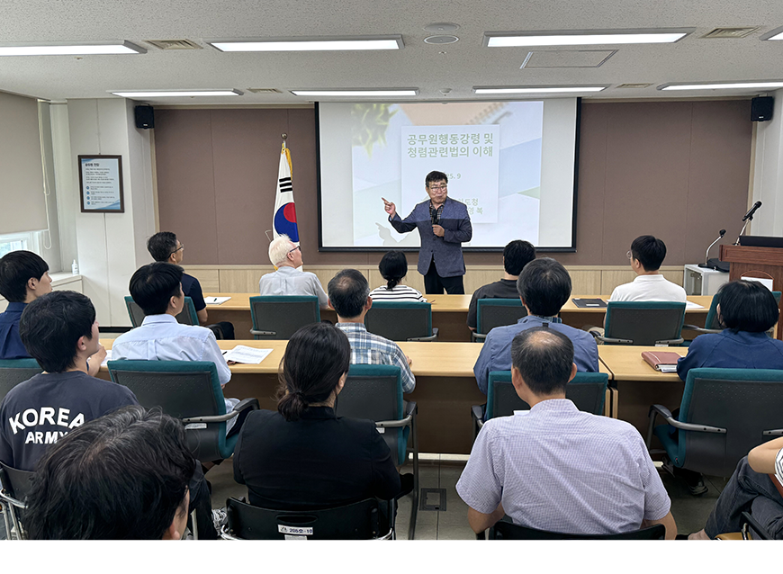 제주지방병무청은 국민권익위원회 청렴연수원 청렴교육 전문강사를 초청해 전 직원을 대상으로 특강을 실시했다.