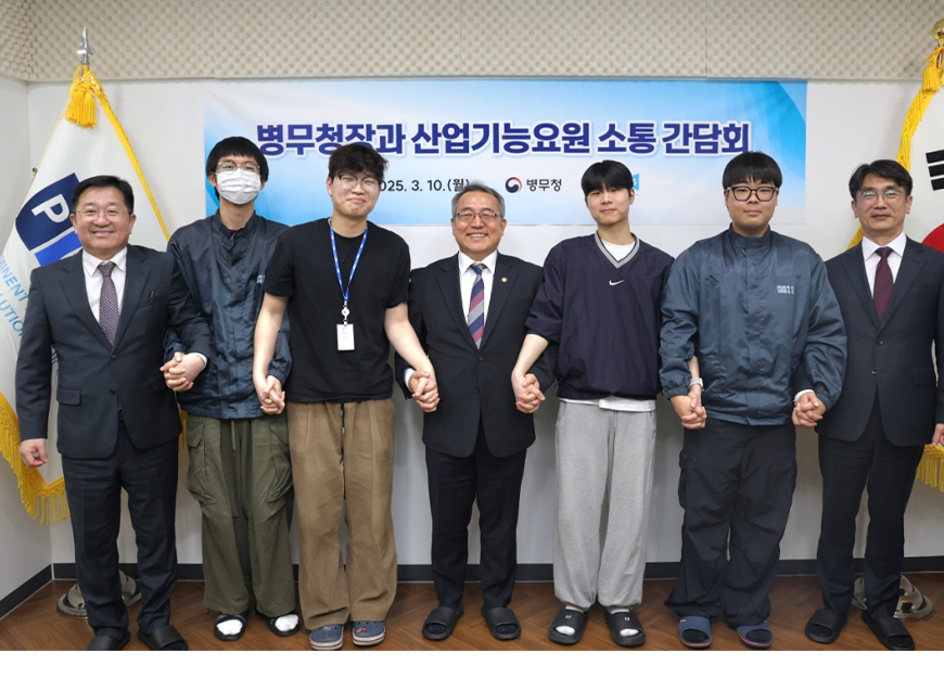 인천병무지청은 본청장님 연두순시를 맞아 2025년도 업무보고 및 소통 간담회를 실시했다.