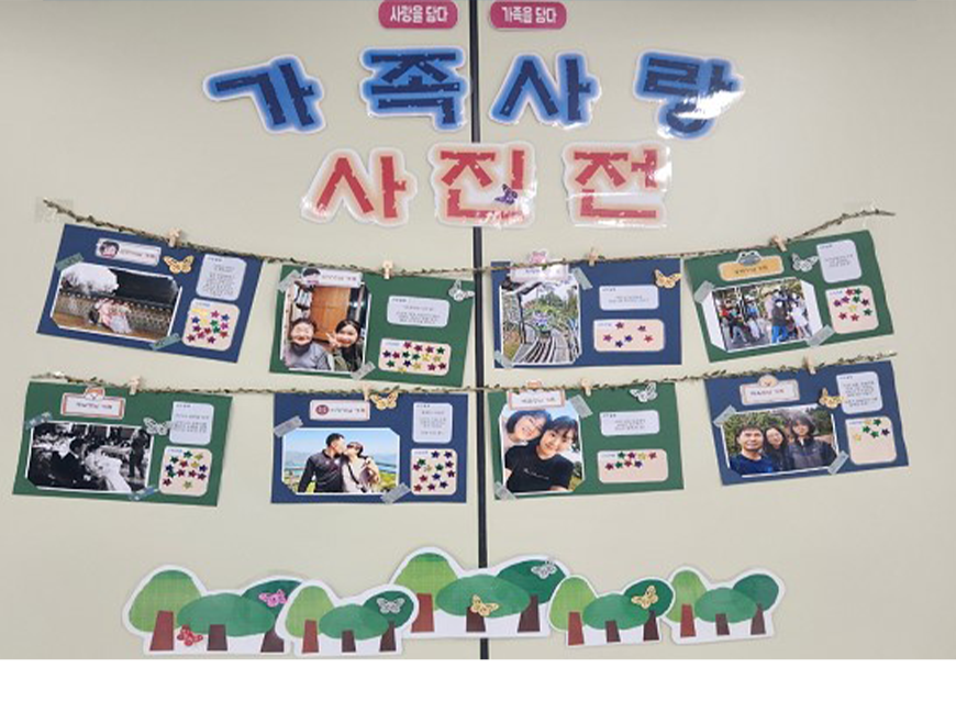 인천병무지청은 가족의 의미를 되새기고 따뜻한 가족문화를 확산하기 위하여 가족사랑 사진전 개최 및 포상을 실시했다.